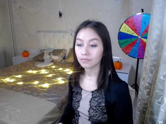 Емитовање снимка екрана SecretNight