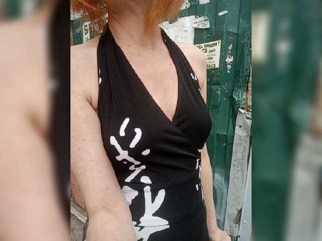 Емитовање снимка екрана Sekscams