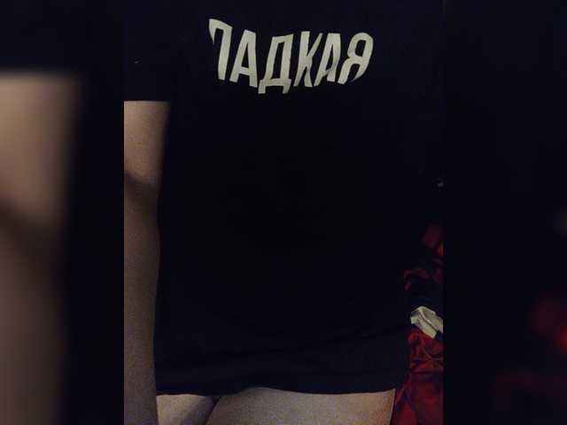 Емитовање снимка екрана _POLUSLADKOE_