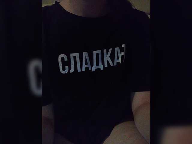 Емитовање снимка екрана _POLUSLADKOE_