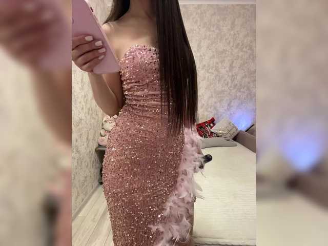 Емитовање снимка екрана SeXXyMagic