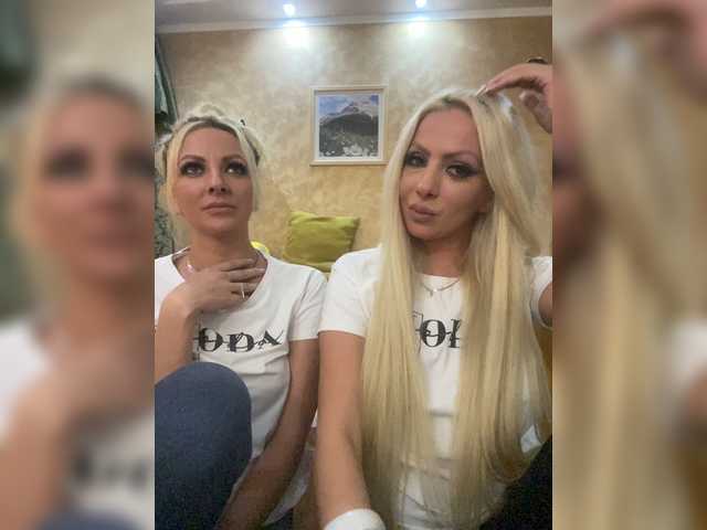 Емитовање снимка екрана sexytigress