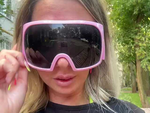 Емитовање снимка екрана sexytigress