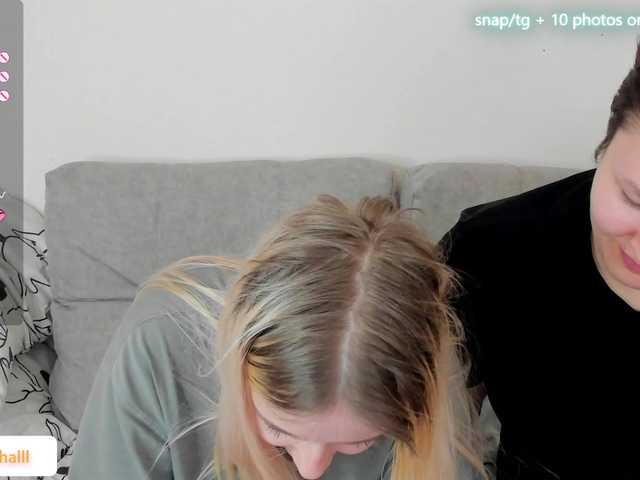 Емитовање снимка екрана sexyXxCute