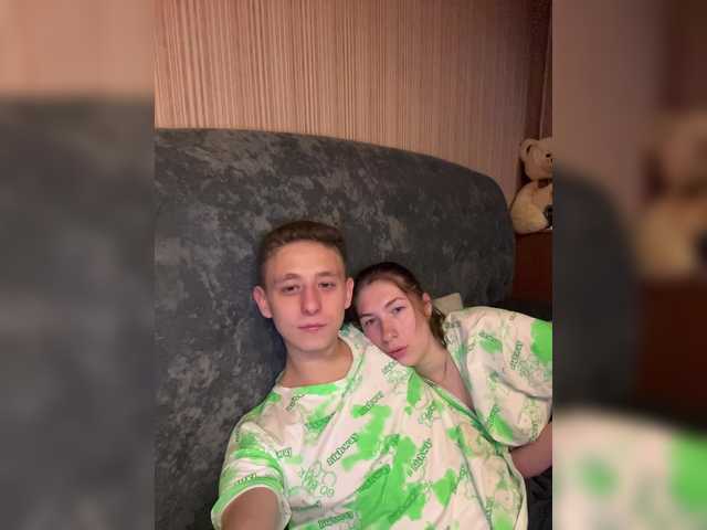Емитовање снимка екрана SinWithUs
