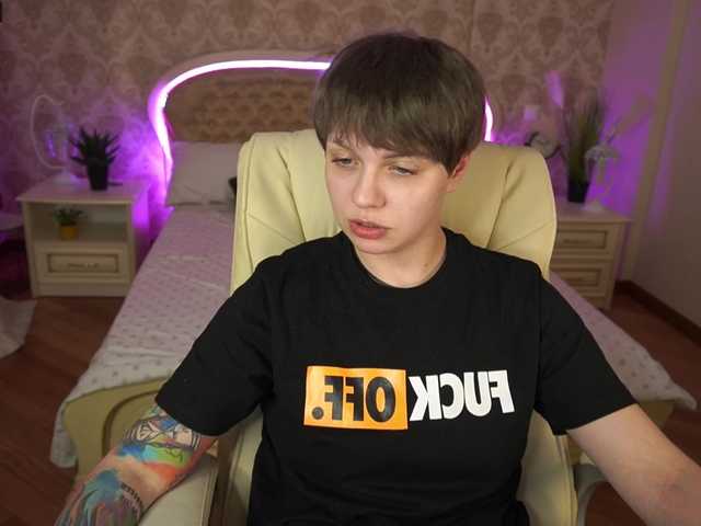 Емитовање снимка екрана SkyEyesss