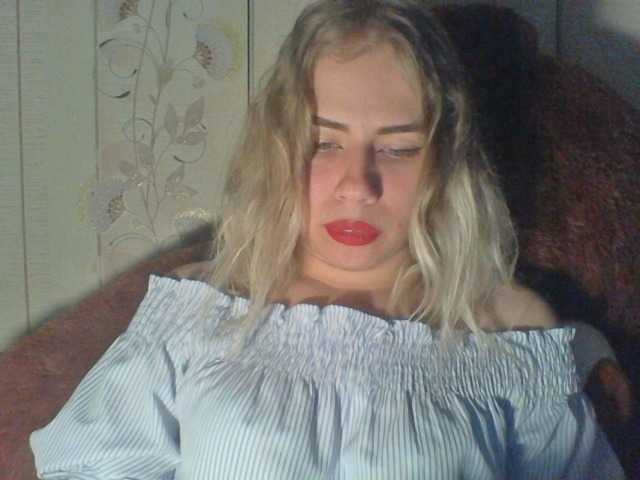 Емитовање снимка екрана SmithMarilyn