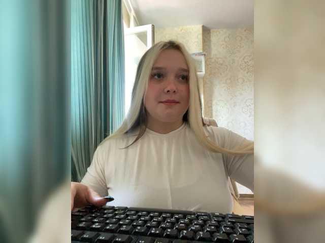 Емитовање снимка екрана SofiaDream