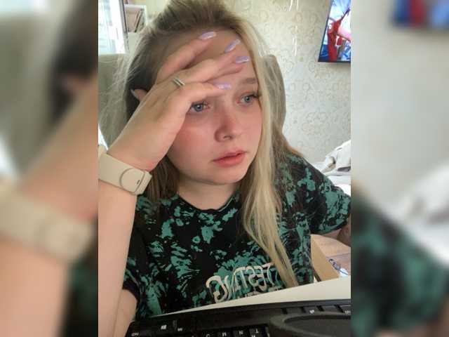 Емитовање снимка екрана SofiaDream
