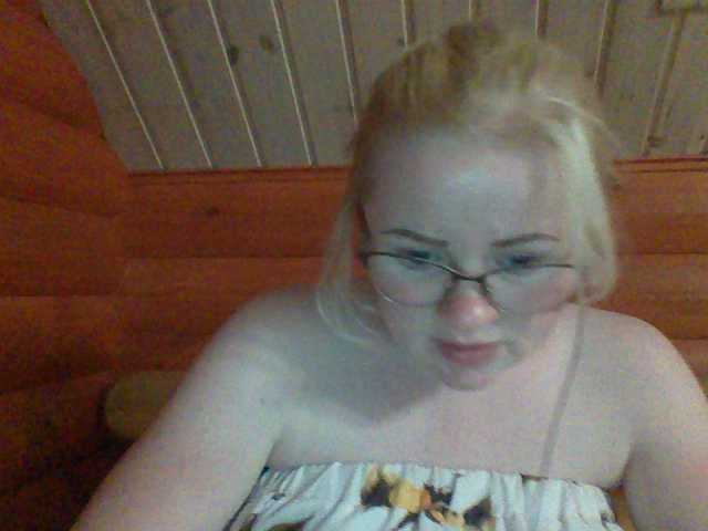 Емитовање снимка екрана SofiaWilson23