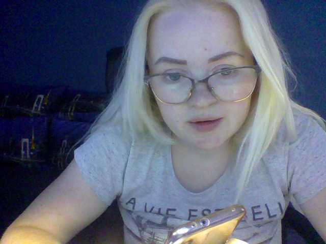 Емитовање снимка екрана SofiaWilson23