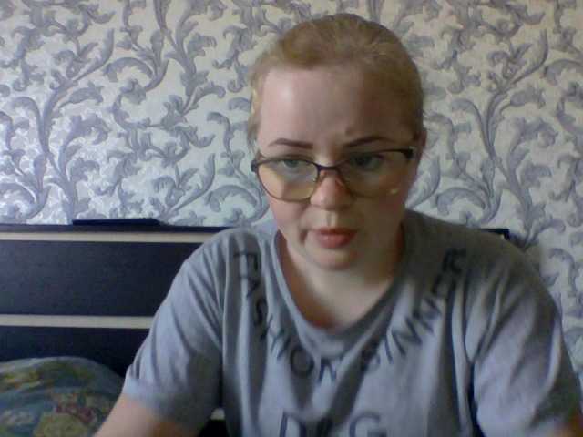 Емитовање снимка екрана SofiaWilson23