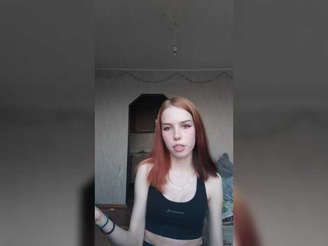 Емитовање снимка екрана sonella