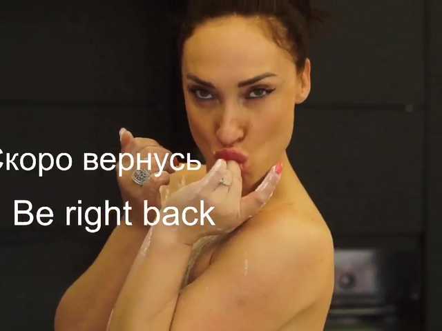 Емитовање снимка екрана Miss_Prosseco
