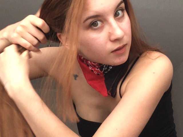 Емитовање снимка екрана StellaQRose