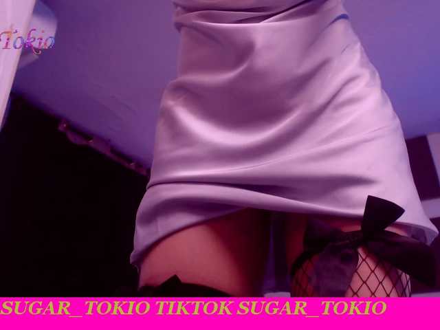 Емитовање снимка екрана SugarTokio