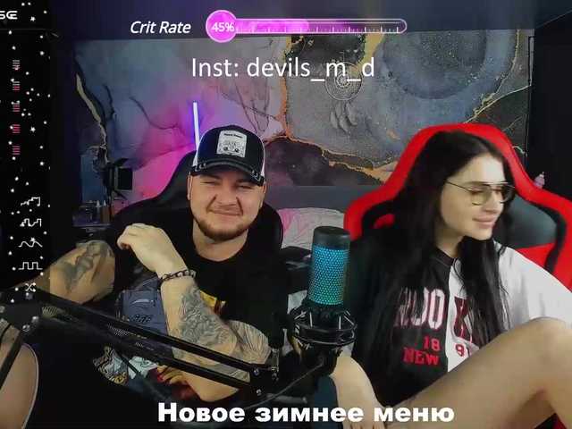 Емитовање снимка екрана devils_two