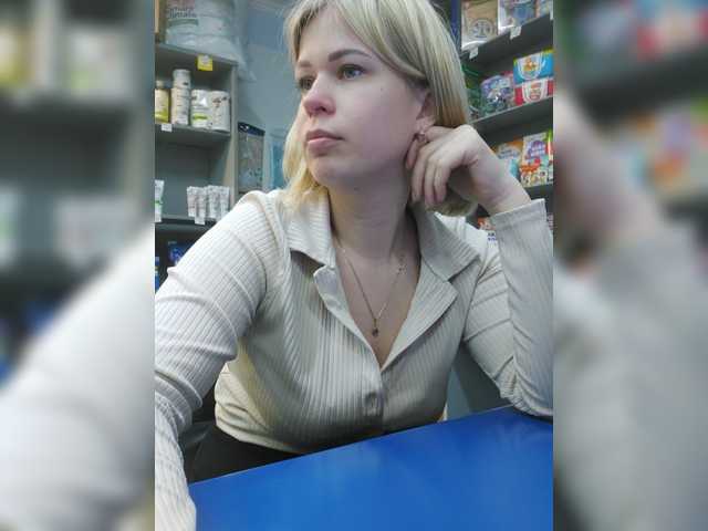 Емитовање снимка екрана SwEEt-n0rtheR