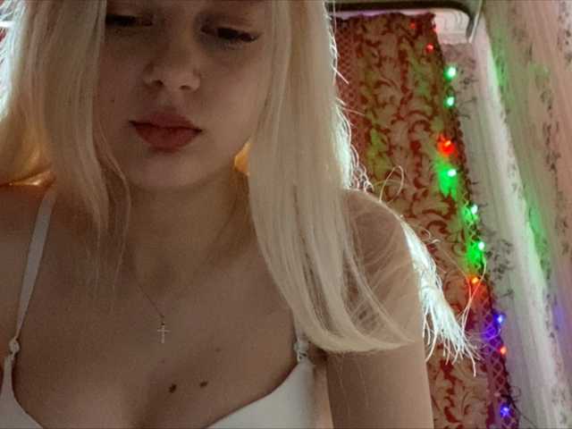 Емитовање снимка екрана SweetErikaOh