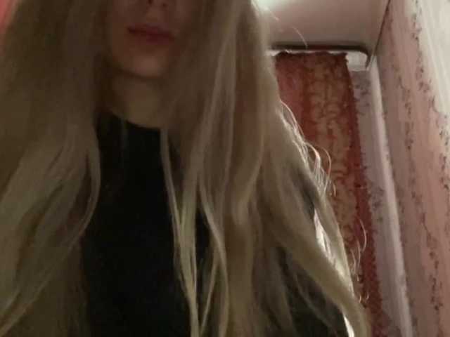 Емитовање снимка екрана SweetErikaOh