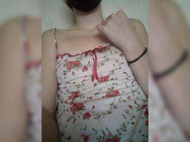 Емитовање снимка екрана Thatsa