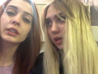 Емитовање снимка екрана TreshGirls