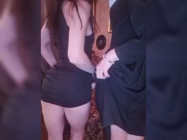 Емитовање снимка екрана TreshGirls
