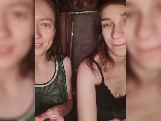 Емитовање снимка екрана TreshGirls