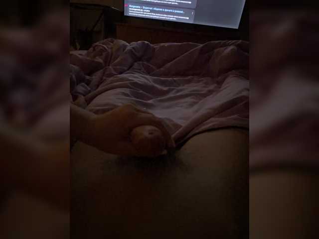 Емитовање снимка екрана Trulya69