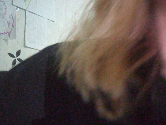 Емитовање снимка екрана VettaSpots