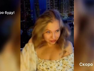 Еротски видео цхат _Vishka_