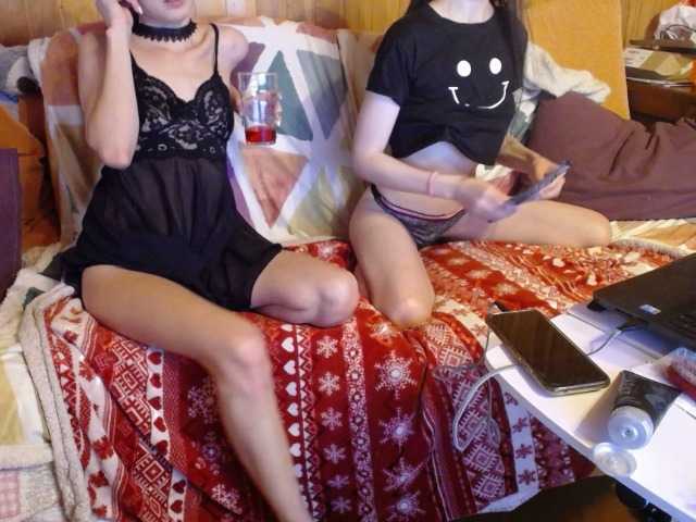 Емитовање снимка екрана WerryyWell