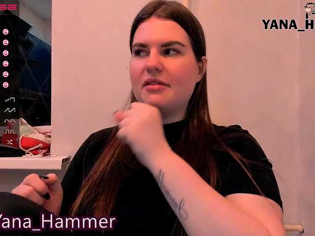 Емитовање снимка екрана Yana-Hammer