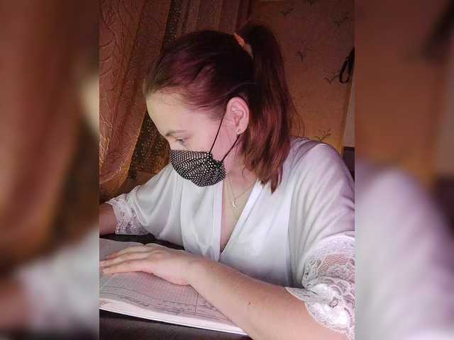 Емитовање снимка екрана Your-teacher-1
