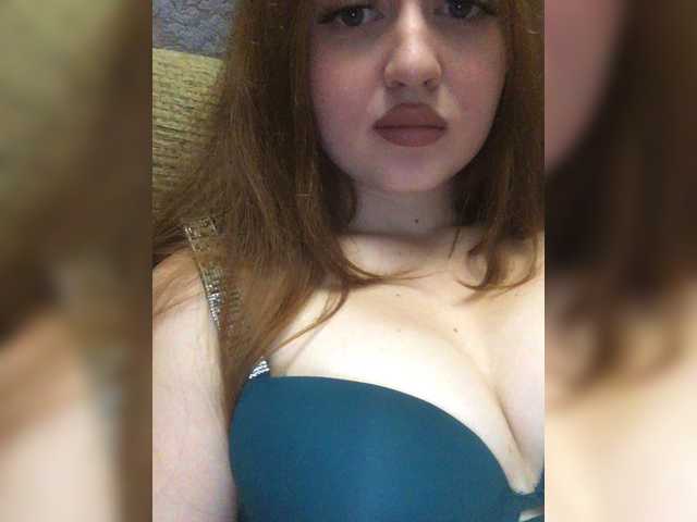 Емитовање снимка екрана Yourbaby19
