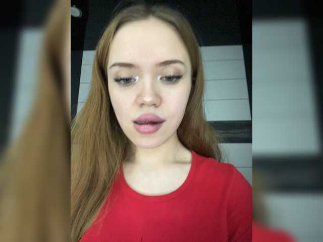 Емитовање снимка екрана YourDreamms