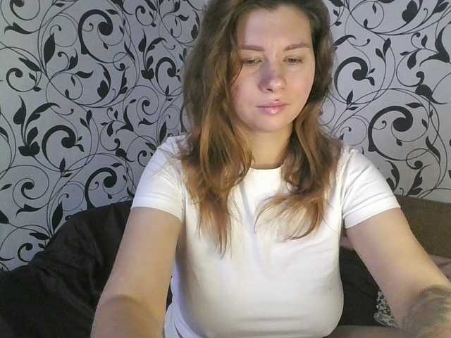 Емитовање снимка екрана YourEmilie