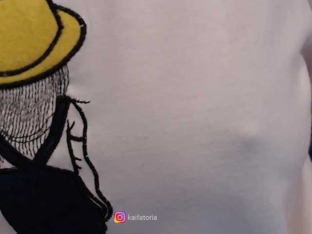 Емитовање снимка екрана kaifatoria