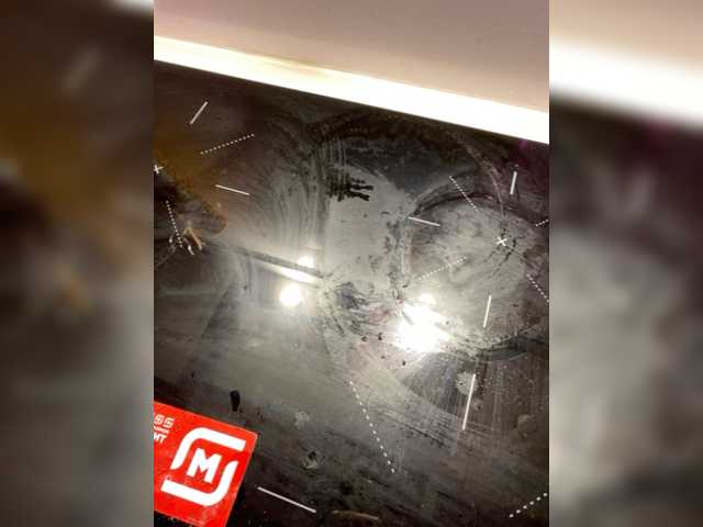 Емитовање снимка екрана SquirtCam69